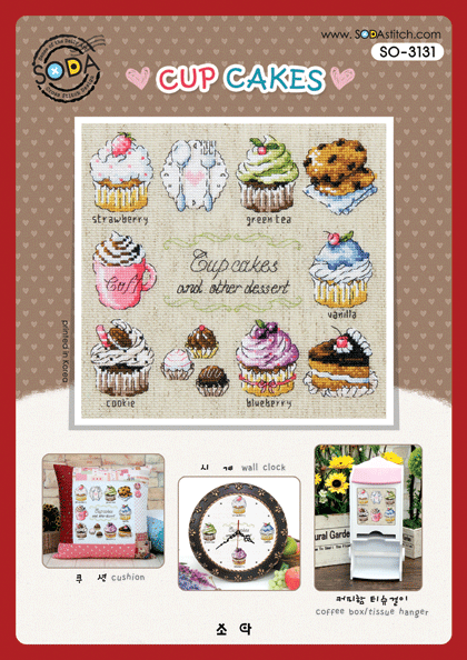 Cup Cakes
